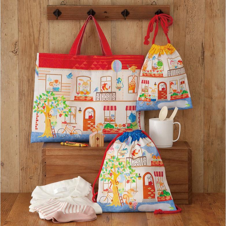 手作りキット 動物のお家 入園 入学準備グッズ3点セット トートバッグ 着替え入れ コップ入れ キッズ用かばん 入園祝い 女の子 Hm481 512 幸せデリバリー 通販 Yahoo ショッピング