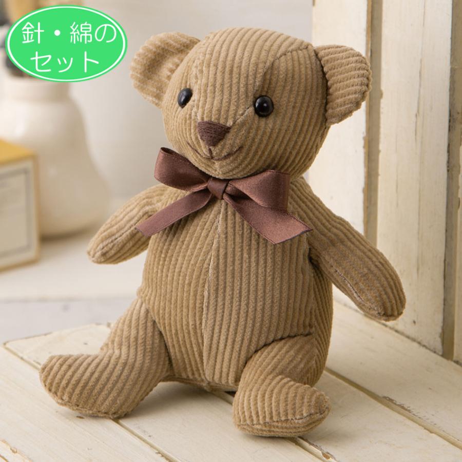 針・綿100g付き 茶色くま ぬいぐるみ 手作りキット コーデュロイ生地