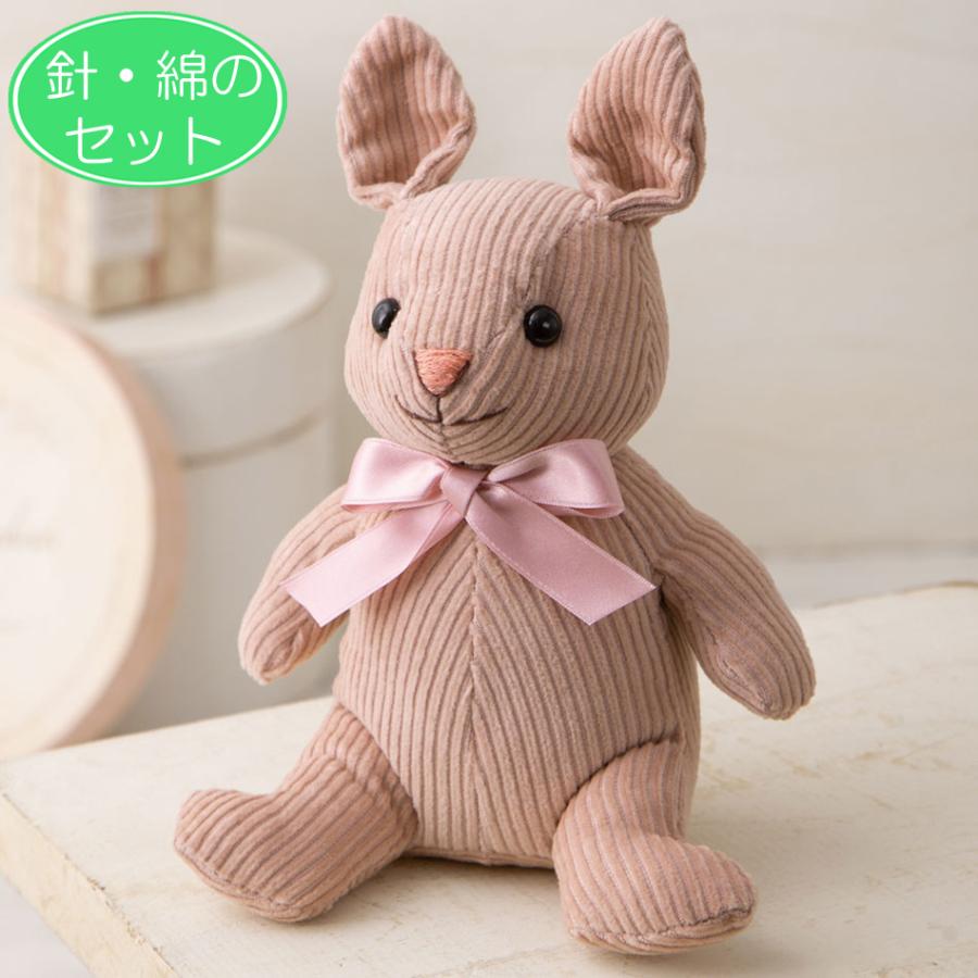 手編み うさぎ ぬいぐるみ ハンドメイド ナチュラルコーデ 小物付き 針・綿100g付き ピンク うさぎ ぬいぐるみ 手作りキット コーデュロイ