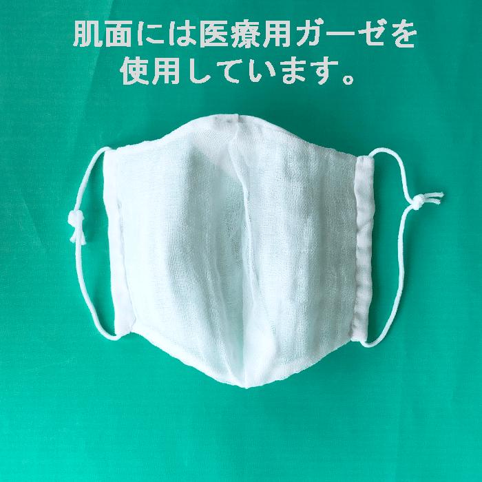 シンプルなガーゼマスク（白）M ふつうサイズ1枚（大人用 女性用 男性