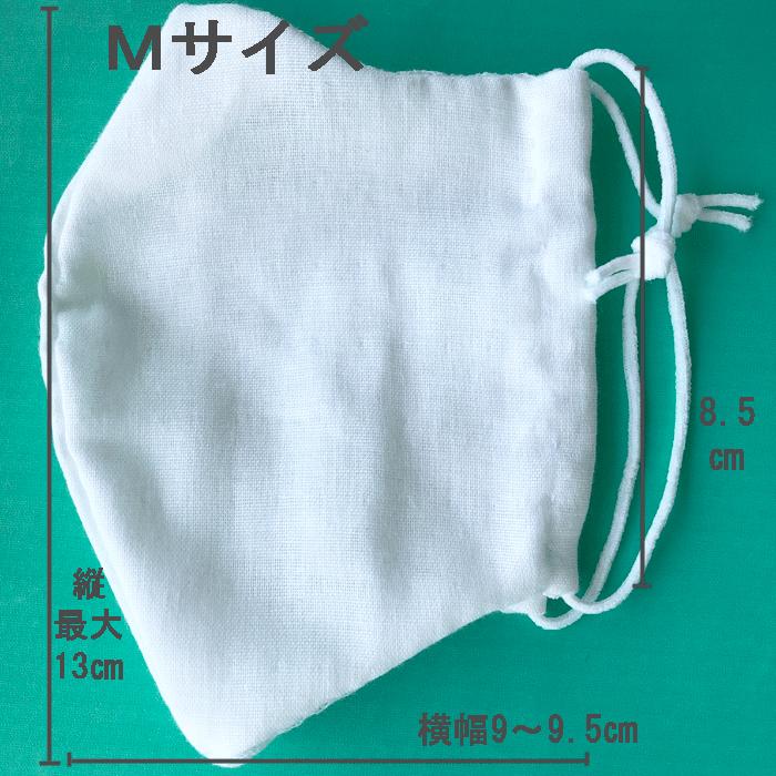 シンプルなガーゼマスク（白）M ふつうサイズ1枚（大人用 女性用 男性