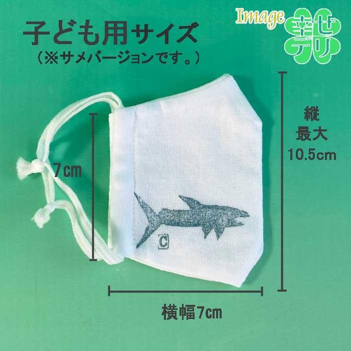 ガーゼマスク1枚 小花柄 こども用（女の子 女児 子供用 園児用