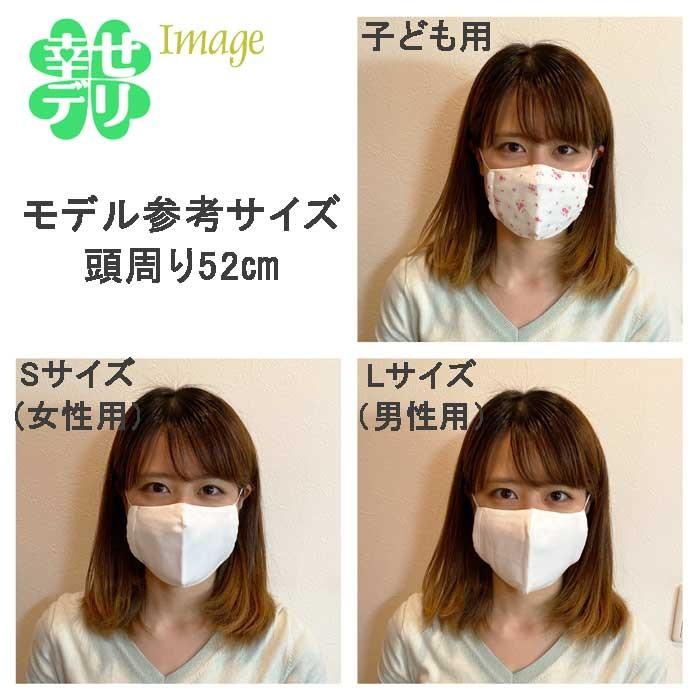 【ご注文ページ】子供用SS　幼児　女の子　リバティ　マスク　ダブルガーゼ　舟形 ご注文ページ】子供用SS 幼児 女の子 リバティ マスク ダブル