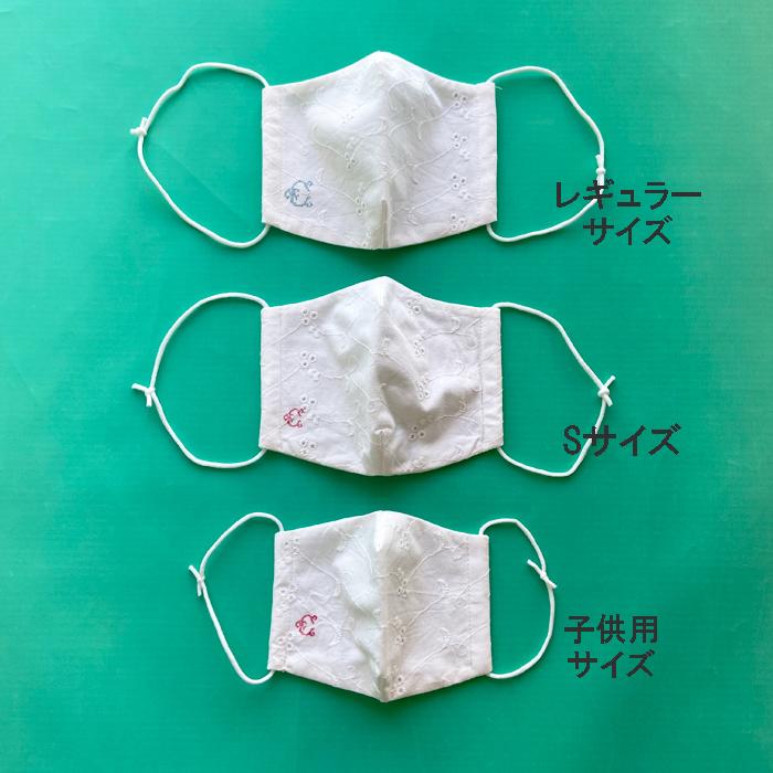 夏も快適 さらしマスク 白 ふつうサイズ つけ心地の良い晒を使用 大人