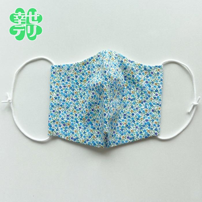 夏も快適 おしゃれな布マスク 青い花柄 ふつうサイズ 1枚（女性用 大人
