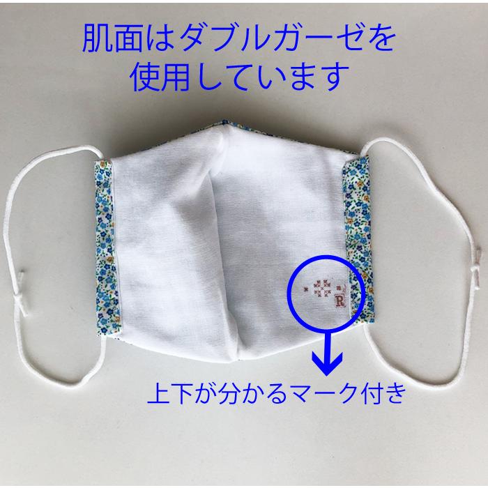 夏も快適 おしゃれな布マスク 青い花柄 ふつうサイズ 1枚（女性用 大人