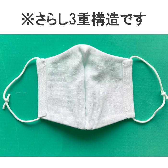 夏も快適 可愛い晒マスク うさぎハート柄（子供用 女の子用）1枚 つけ