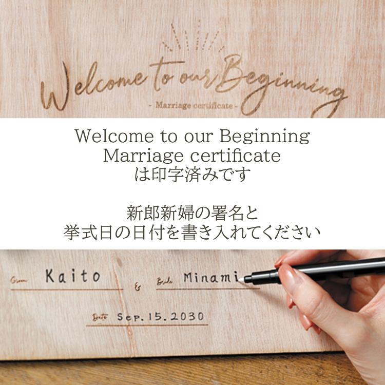 人前式 結婚証明書 ウッド チャーム ウェルカムボード 30名 ゲスト参加型 演出 結婚式 ナチュラルウェディング 木製 スタンド付き_5