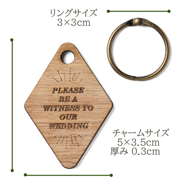 人前式 結婚証明書 ウッド チャーム ウェルカムボード 30名 ゲスト参加型 演出 結婚式 ナチュラルウェディング 木製 スタンド付き_7