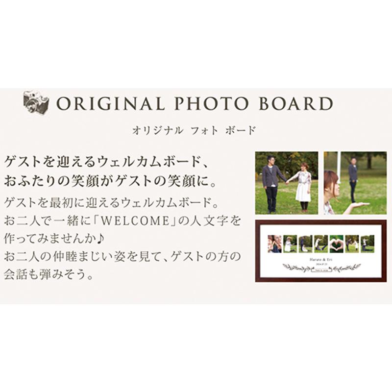 フォトボード手作りキット Welcome 7文字分の窓 結婚式のウェルカムボード 結婚祝い Kp Iap06 Wb D1 幸せデリバリー 通販 Yahoo ショッピング