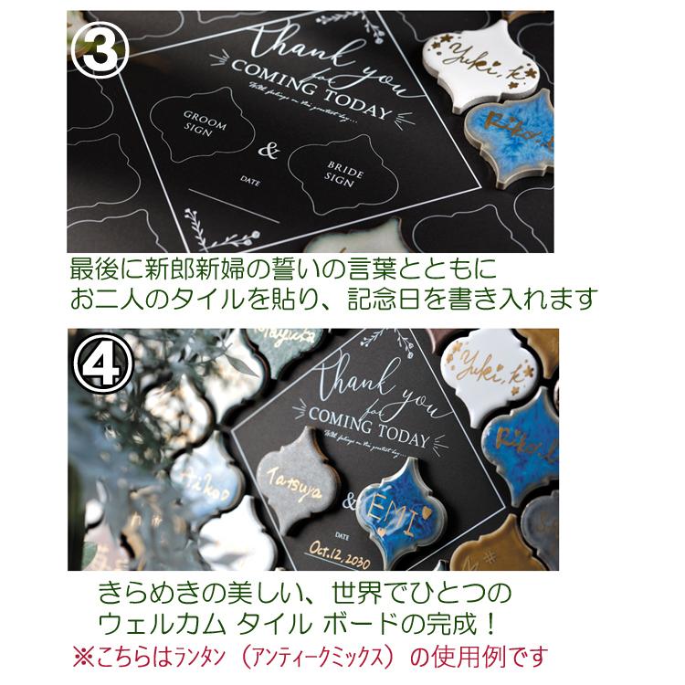 タイル ウェルカムボード ランタン ポイントピンク 50名様用