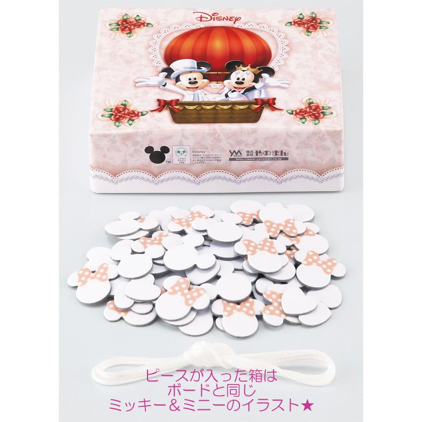 サインペン6色付き ミッキー ミニーのメッセージパズルのウェルカムボード 気球 80ピース ディズニー 結婚式 寄せ書き バルーン Kp Wb Bp004 Set 幸せデリバリー 通販 Yahoo ショッピング