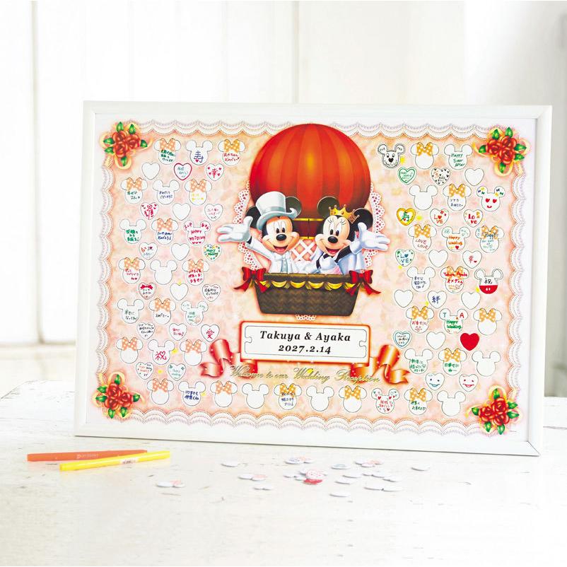 ミッキー ミニーのメッセージパズルのウェルカムボード 気球 80ピース ディズニー 結婚式 寄せ書き バルーン Kp Wb Bp004 幸せデリバリー 通販 Yahoo ショッピング