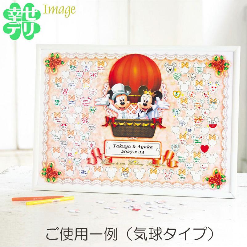 ミッキー ミニーのメッセージパズルのウェルカムボード クラシックカー 80ピース ディズニー 結婚式 寄せ書き 車 Kp Wb Bp005 幸せデリバリー 通販 Yahoo ショッピング