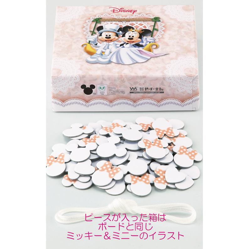 お急ぎの方限定 ミッキー ミニーのメッセージパズルのウェルカムボード ブランコ 80ピース ディズニー 結婚式 寄せ書き Kp Wb Bp006 Quick 幸せデリバリー 通販 Yahoo ショッピング