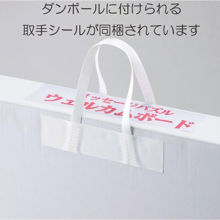 ミッキー&ミニーのメッセージパズルのウェルカムボード「ブランコ」80ピース ディズニー 結婚式 寄せ書き
