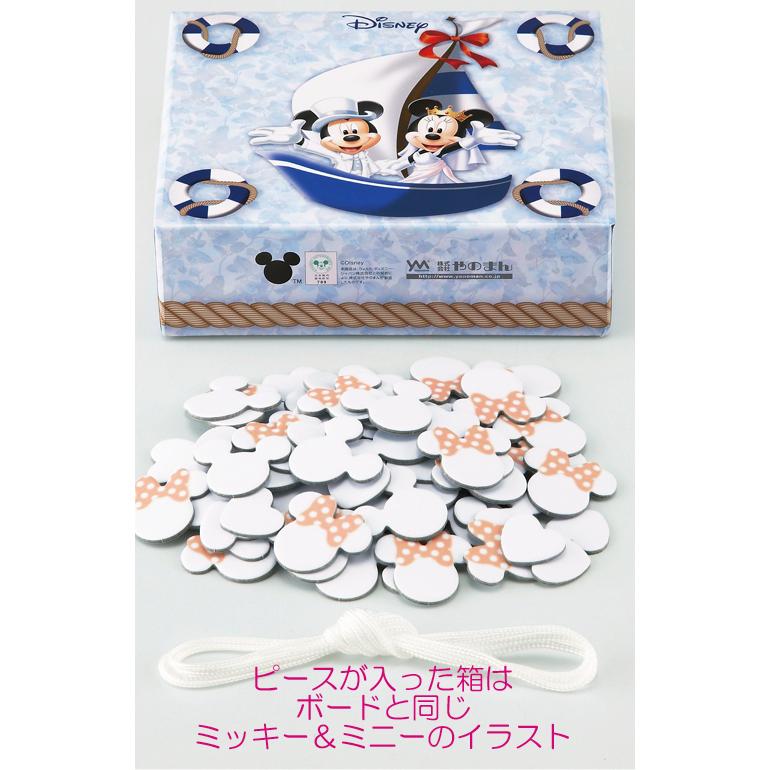 お急ぎの方限定 ミッキー ミニーのメッセージパズルのウェルカムボード ヨットタイプ 80ピース ディズニー 結婚式 寄せ書き 帆船 海 Kp Wb Bp007 Quick 幸せデリバリー 通販 Yahoo ショッピング