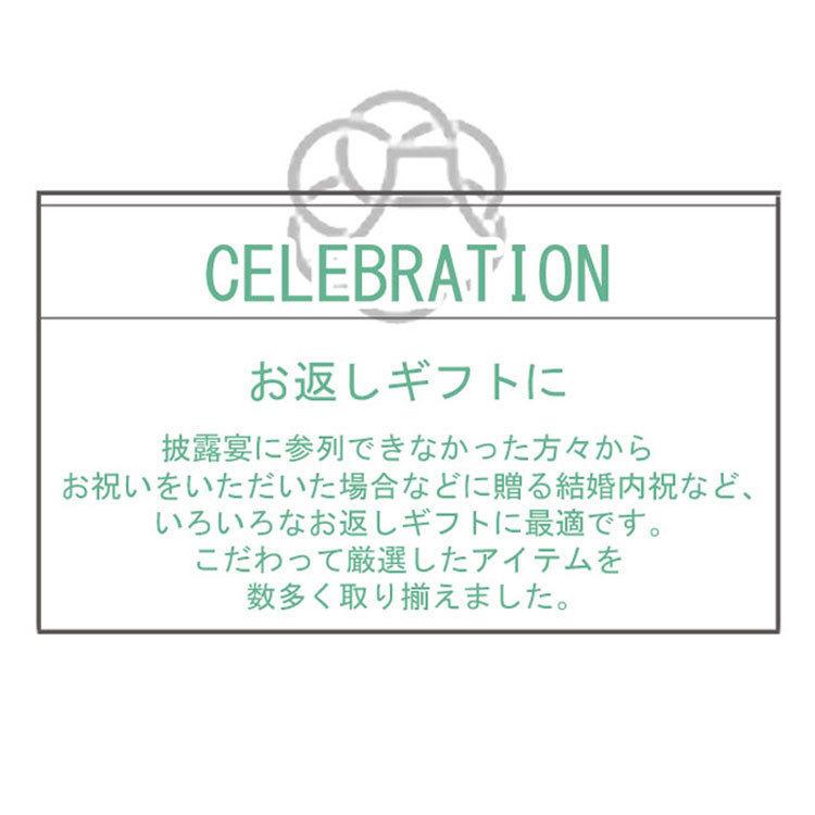 プレミアムバウムクーヘン(ハニー＆ベルギーチョコ)3個とフロランタン4枚のギフトセット 結婚式 引出物 引き菓子 内祝 プレゼント ホワイトデー｜shiawase-deli｜08