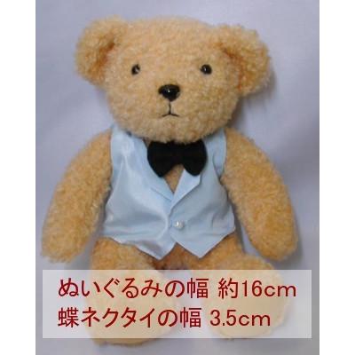 蝶ネクタイ完成品（フェルトブラック）サイズオーダー品 結婚式