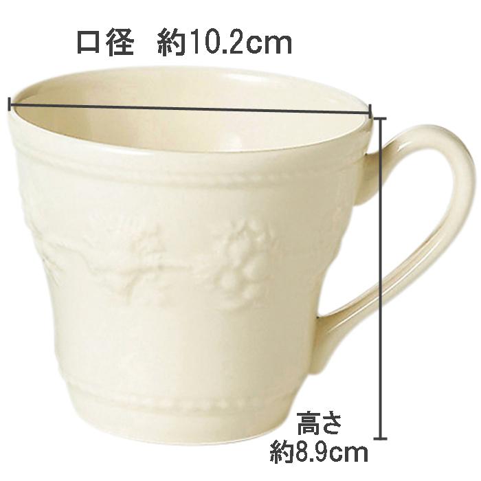ウェッジウッド マグカップ 2個セット 容量約350ml フェスティビティ
