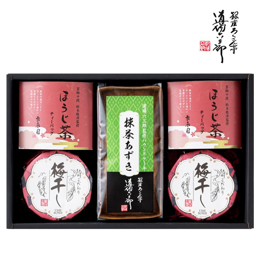 銀座ろくさん亭 道場六三郎 監修 抹茶あずきパウンドケーキ ギフト