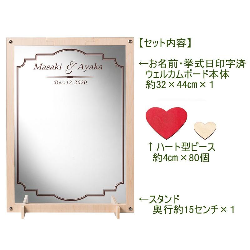ハートドロップスのウェルカムボード80名様用 18 25日で出荷予定 結婚式 寄せ書き サプライズプレゼント Ogh P73 Ont028 幸せデリバリー 通販 Yahoo ショッピング