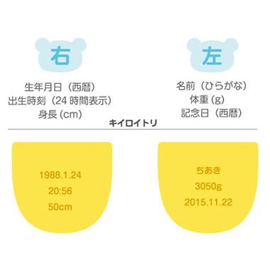 キイロイトリ ウェイトドール リラックマキャラクターのウェルカム