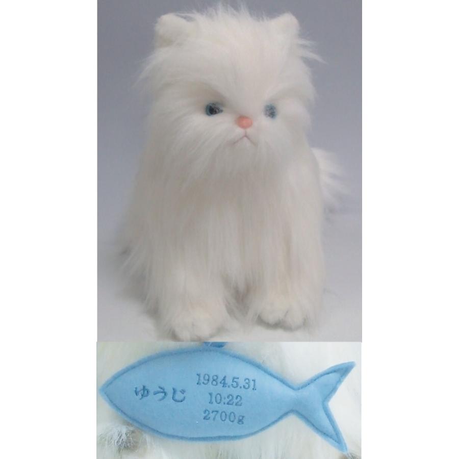 オリジナル体重キャット ペルシャ猫 1体 魚のペンダントに刺繍入り 完成品 オーダーで作る猫のぬいぐるみ 結婚式 親ギフト 愛猫の思い出 ねこ Ph Myweight08 O 幸せデリバリー 通販 Yahoo ショッピング