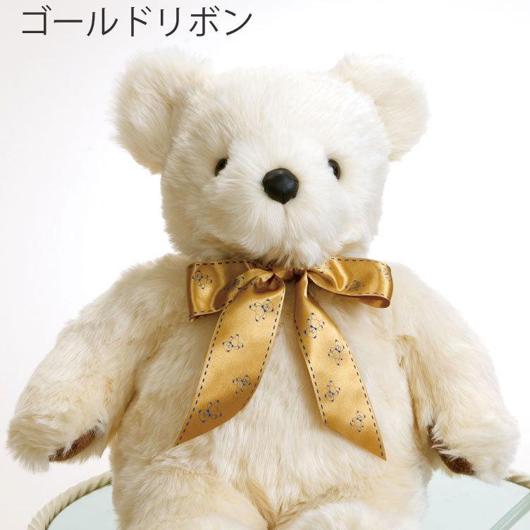くま柄 リボン付き ファミーユ 体重ベア完成品1体 ベーシック