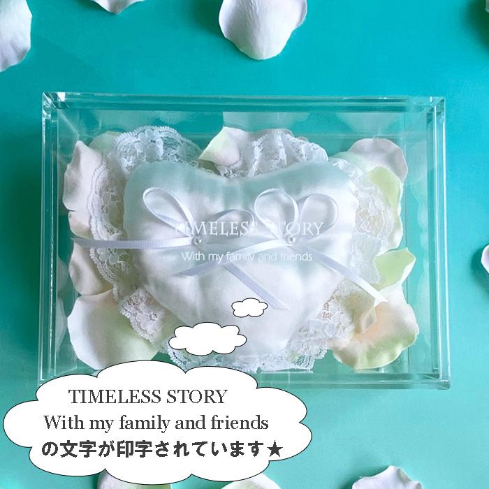 クリアボックス リングピロー 完成品 結婚式 ふた付き リングボーイ