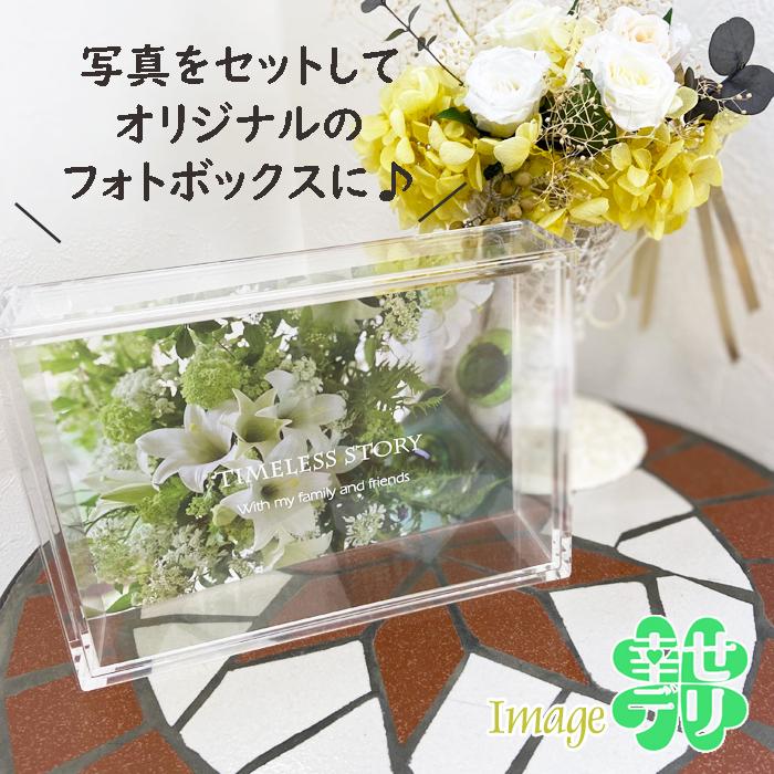 クリアボックス リングピロー 完成品 結婚式 ふた付き リングボーイ
