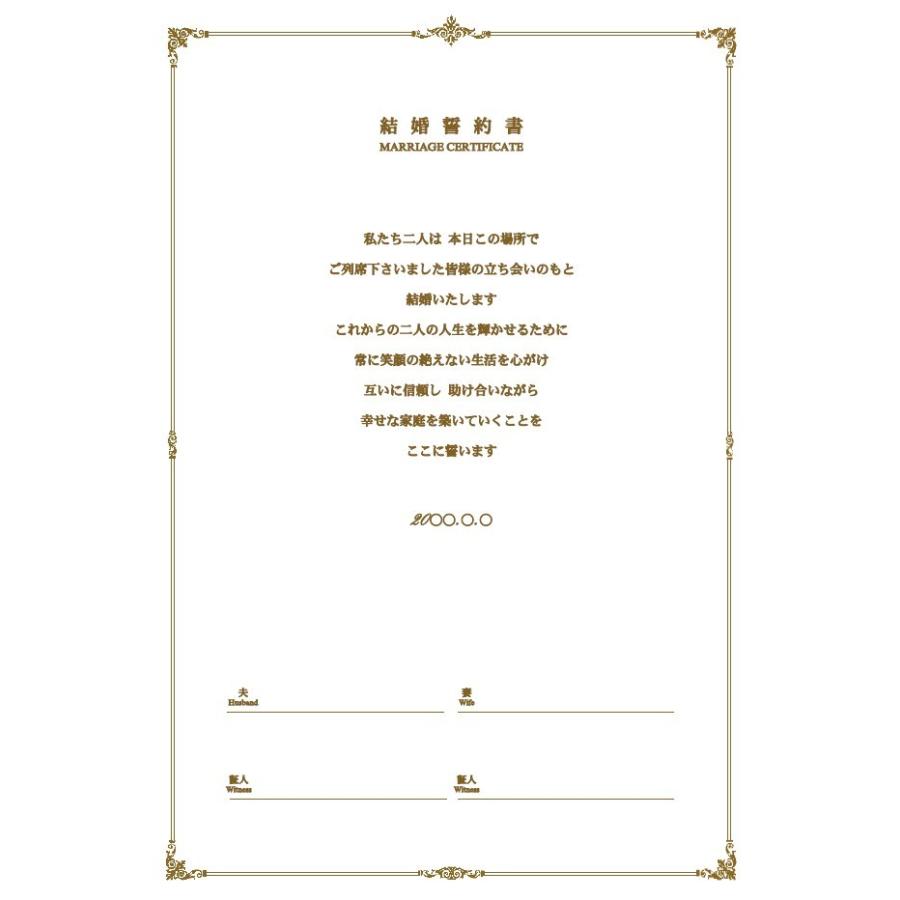 ウェディングツリーの人前式誓約書マリアージュ ホワイト 3面タイプ スタンプ4色付き 結婚式 結婚証明書 Psi Mariage White2 幸せデリバリー 通販 Yahoo ショッピング