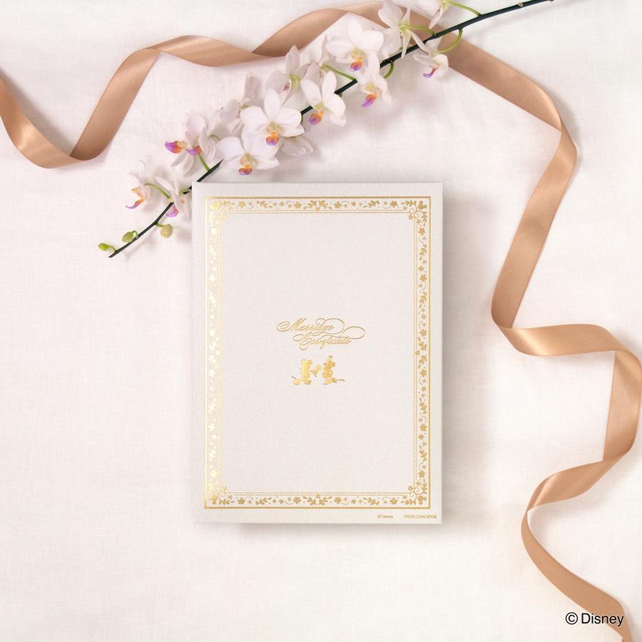 ディズニー結婚証明書 ミッキー＆ミニー 人前結婚式誓約書・結婚証明書