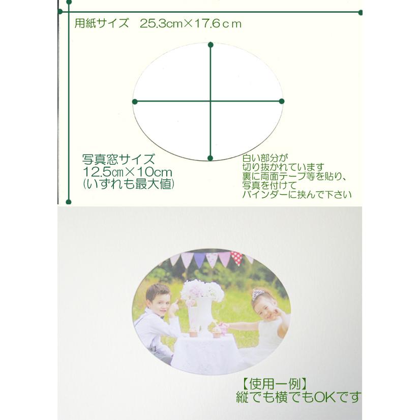 結婚証明書ホワイト マシェリ 人前結婚式誓約書・写真台紙・オリジナル文章用紙 付き 純白 レザー調｜shiawase-deli｜11