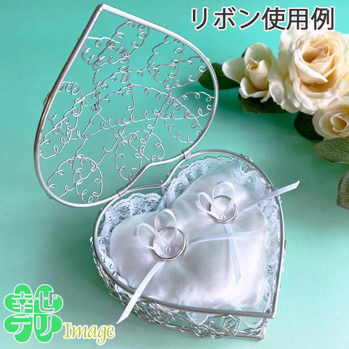 シングルサテンのリボン 白 1巻 3mm幅 20m ラッピング用 プレゼント