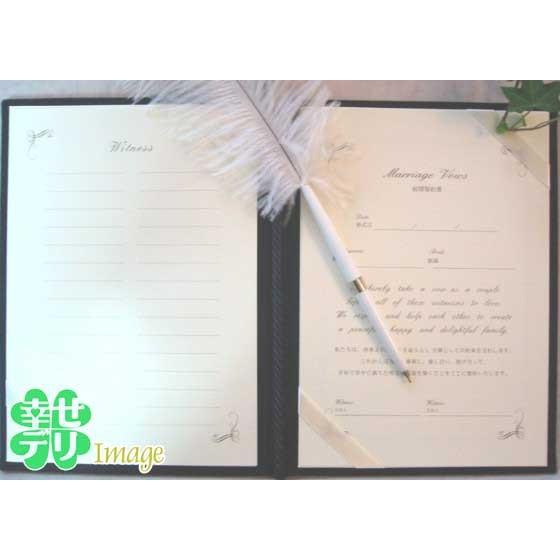 証人サイン用紙追加用A 1枚  横17.5縦25cm（SN-111・SS-222用）人前結婚式誓約書用｜shiawase-deli｜02