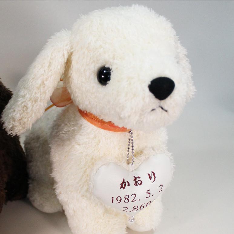 犬 ウェイトドール 1体 ホワイト ぬいぐるみ 体重ドッグ 結婚式 親
