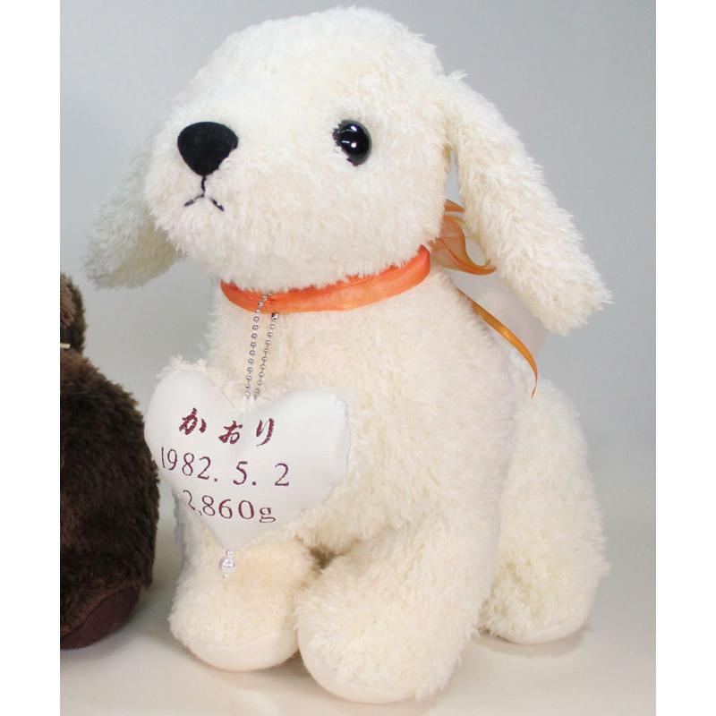 犬 ウェイトドール 1体 ホワイト ぬいぐるみ 体重ドッグ 結婚式 親