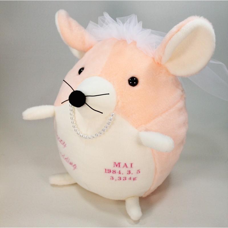 ねずみちゃんのウェイトドール女の子（ネックレス・ベール付き 子年)完成品 生まれた時の体重で作る干支のぬいぐるみ（出産祝い・親ギフト） teraetoner幸せデリバリー 通販