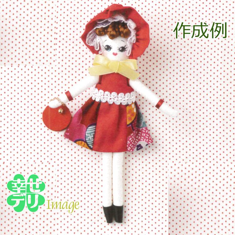 文化人形用 赤いワンピース 手作りキット 手芸 洋服 裁縫 ハンドメイド
