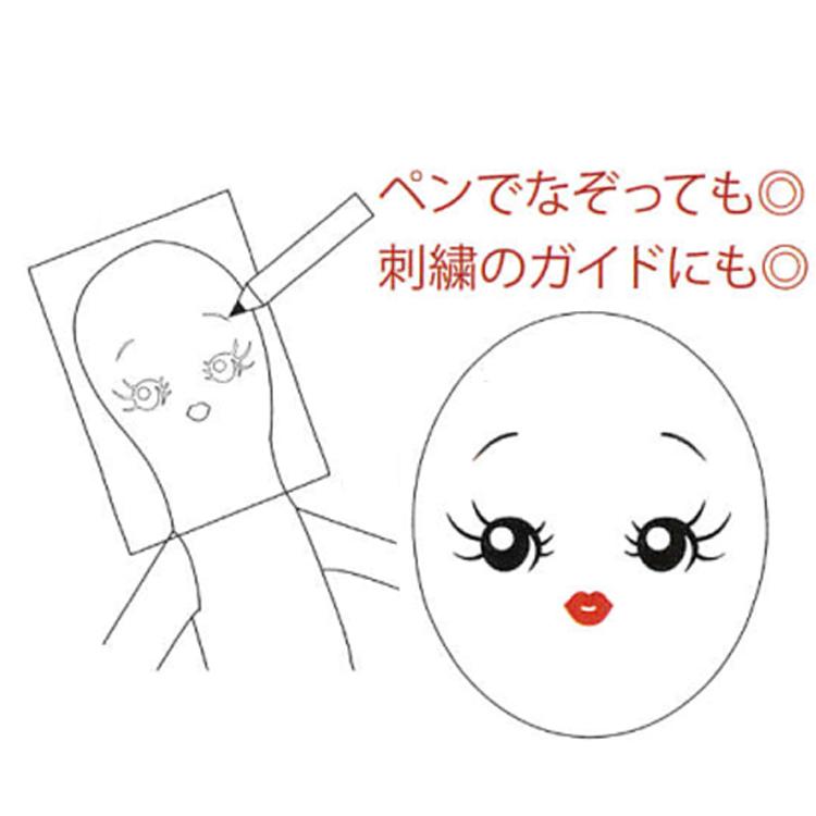 文化人形 手作りキット ピンクのワンピース ボディ フェイスシール付き