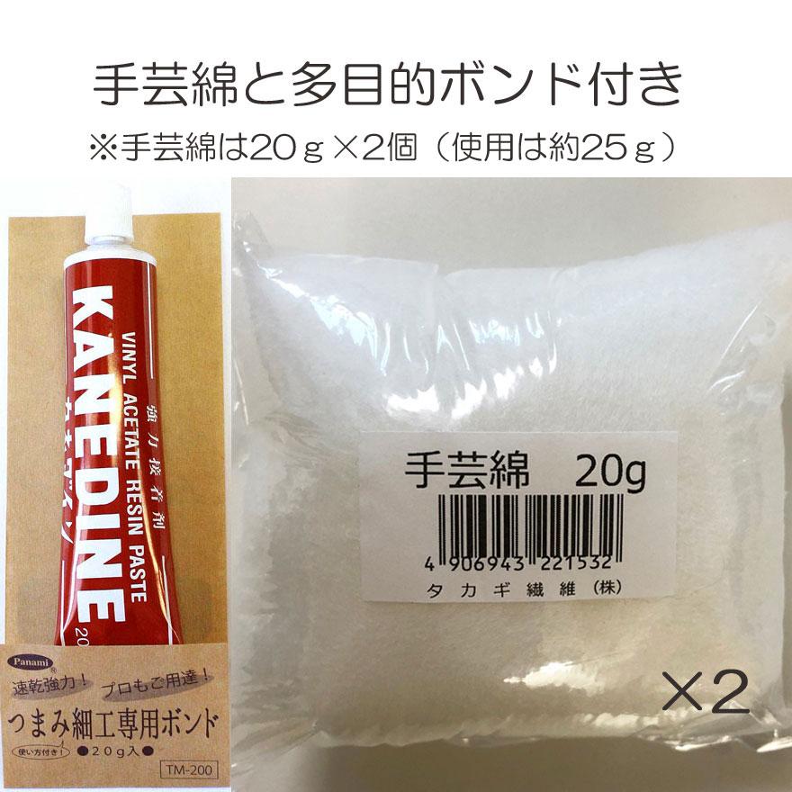 雪洞・菱台・金屏風S・綿20g×2・ボンド付 チワワ お雛様 手作りキット ひな祭り 初節句 いぬ 犬 雛人形 かんたん手芸_7