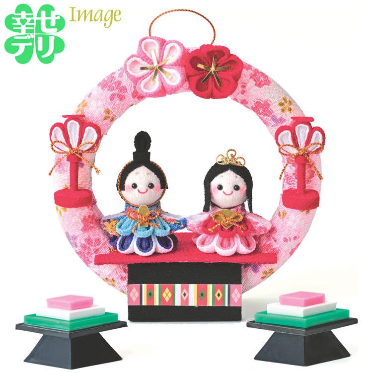 つまみ細工で作る雛飾り わっか雛 お内裏様とお雛様 手作りキット