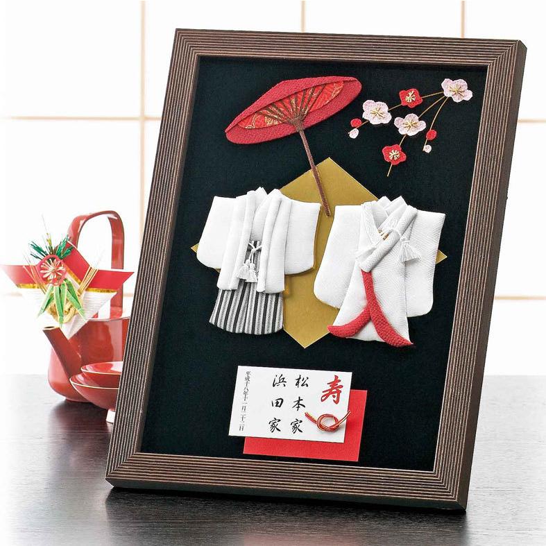 和装ウェルカムボード エレガンス 茶色の額付き 完成品 和風 結婚式 結婚祝い お名入れ Th Hw11 K 幸せデリバリー 通販 Yahoo ショッピング