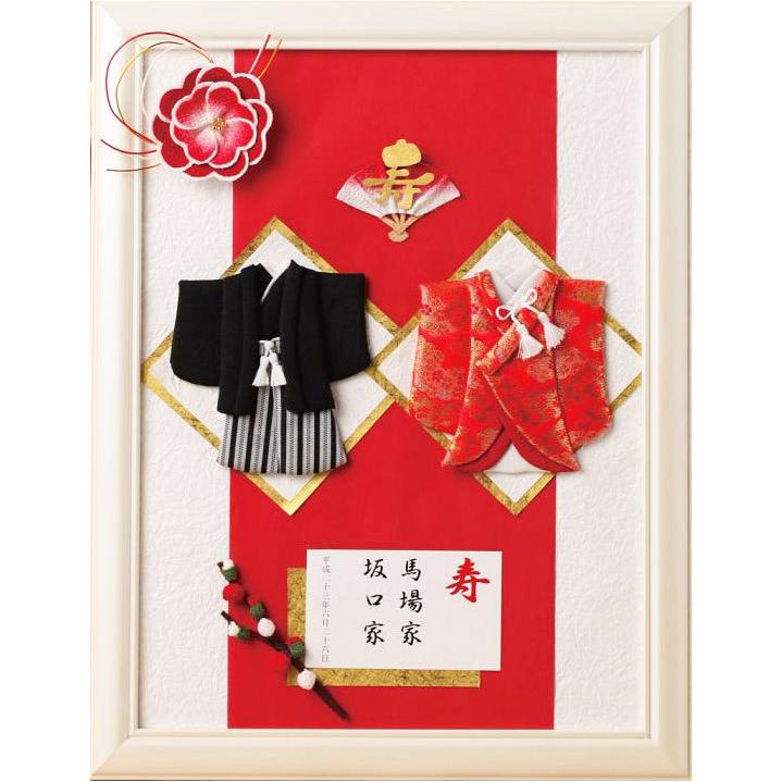 額付き 和装ウェルカムボード 寿 手作りキット 結婚式 色打掛け 黒羽織袴 結婚祝い Th Hw23 幸せデリバリー 通販 Yahoo ショッピング