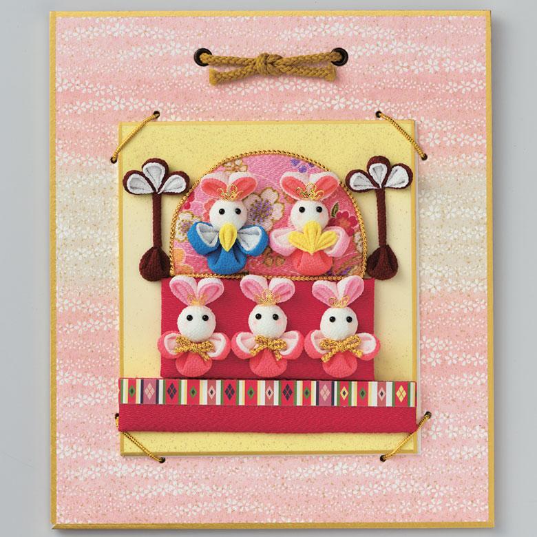色紙掛け・ツマミッコ・ボンド付き うさぎ の お雛様 手作りキット