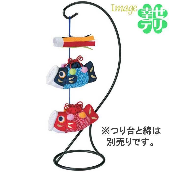 京ちりめん下げ飾りの手作りキット（こいのぼり） 端午の節句 五月人形