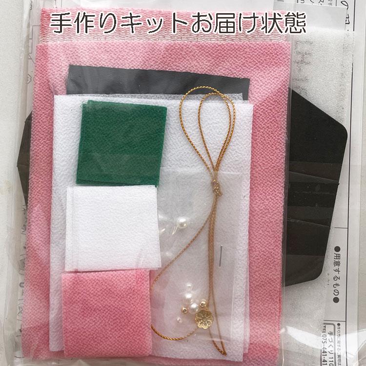 つまみ細工 さくらの羽子板 手作りキット 女の子 桜 初節句 装飾 つまみ細工 さくらの羽子板 手作りキット 女の子 桜 初節句 装飾