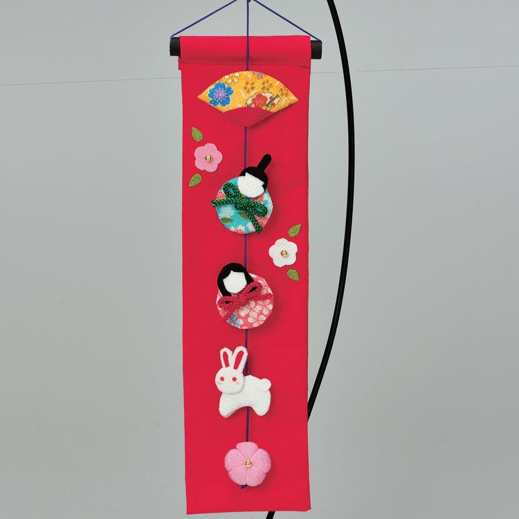 綿付き 掛け軸のようなお雛様 赤 手作りキット ひな祭り こどもの日