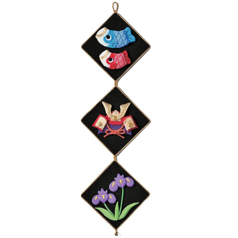 鯉のぼり 兜 の タペストリー 手作りキット 端午の節句 五月人形